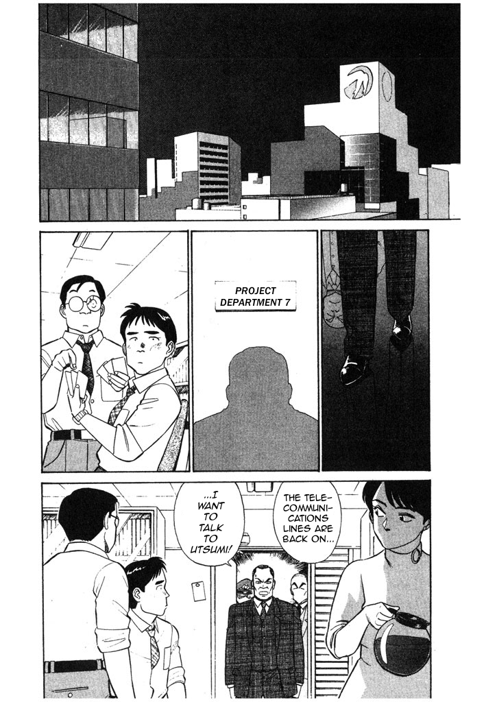 Kidou Keisatsu Patlabor Chapter 6.7-3 page 4 - Vol.6 Chapter 7.03: After Care: Part 3