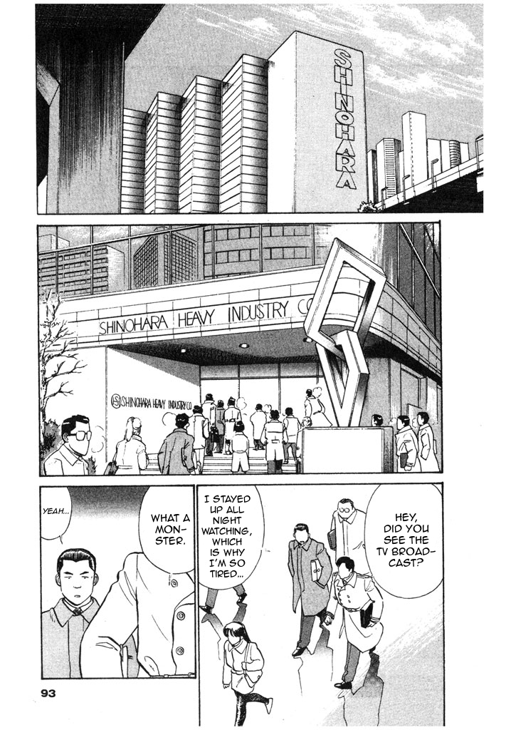 Kidou Keisatsu Patlabor Chapter 6.7-4 page 13 - Vol.6 Chapter 7.04: After Care: Part 4