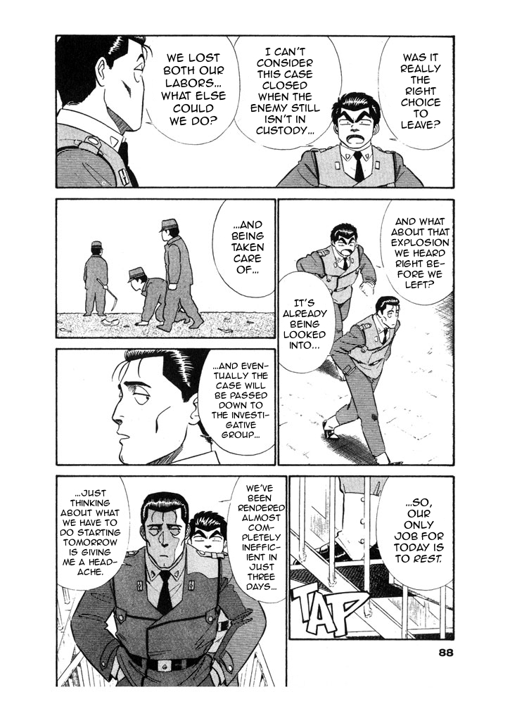 Kidou Keisatsu Patlabor Chapter 6.7-4 page 8 - Vol.6 Chapter 7.04: After Care: Part 4