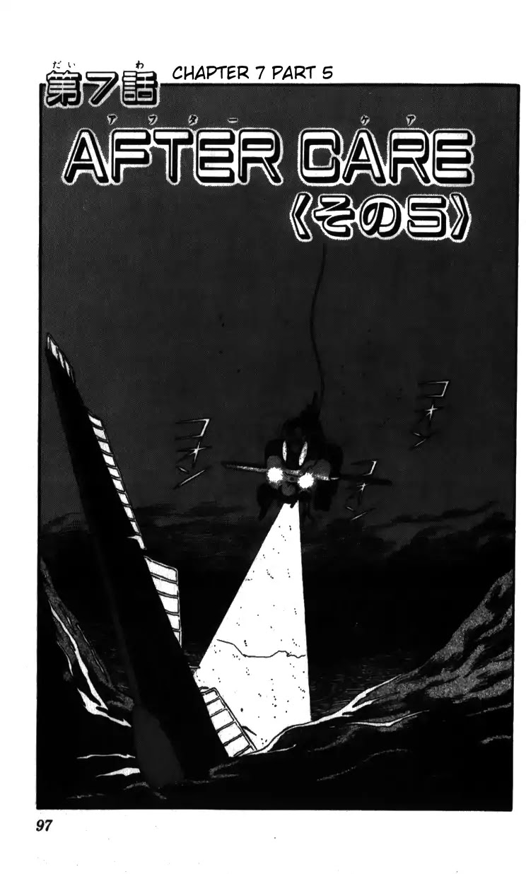Kidou Keisatsu Patlabor Chapter 6.7-5 page 1 - Vol.6 Chapter 7.05: After Care: Part 5