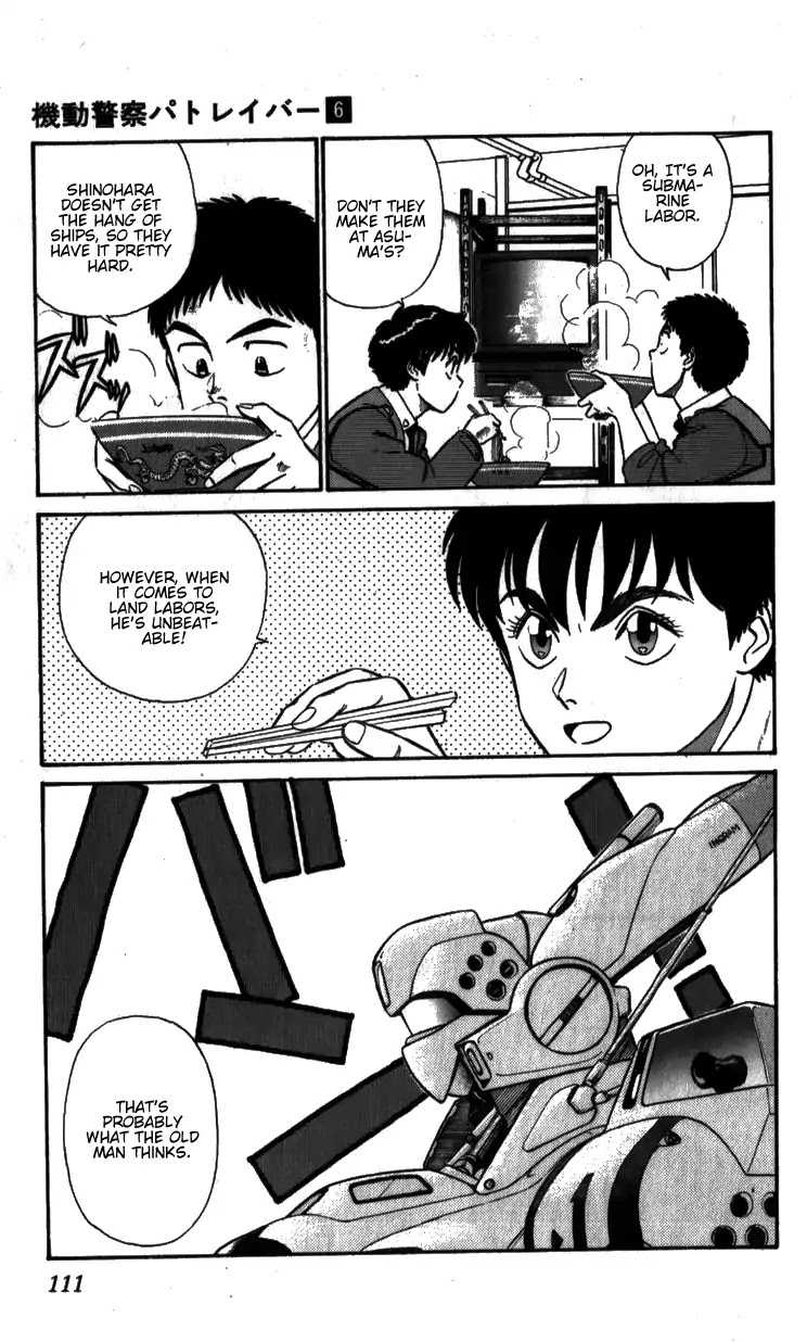 Kidou Keisatsu Patlabor Chapter 6.7-5 page 15 - Vol.6 Chapter 7.05: After Care: Part 5