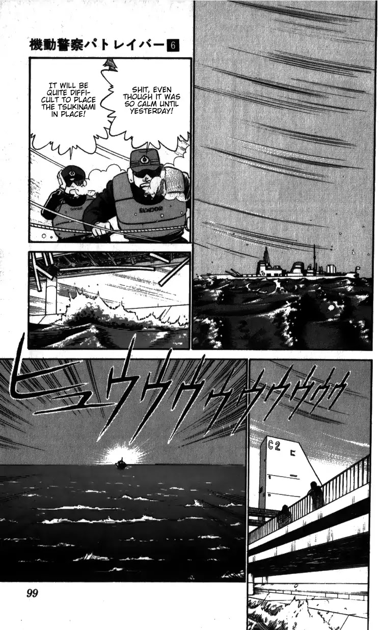 Kidou Keisatsu Patlabor Chapter 6.7-5 page 3 - Vol.6 Chapter 7.05: After Care: Part 5