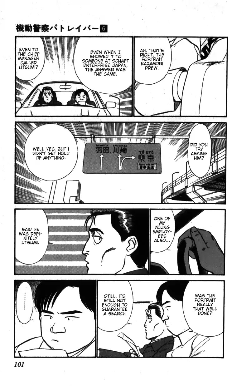Kidou Keisatsu Patlabor Chapter 6.7-5 page 5 - Vol.6 Chapter 7.05: After Care: Part 5
