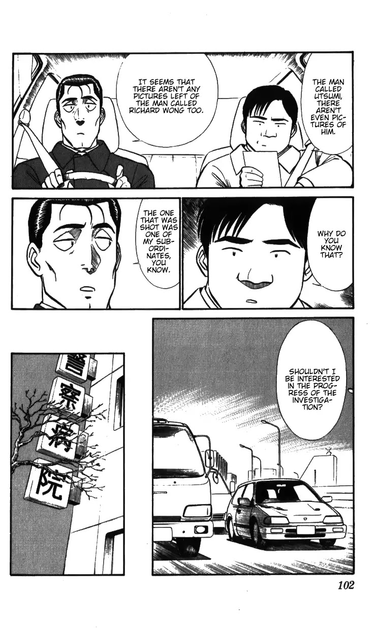 Kidou Keisatsu Patlabor Chapter 6.7-5 page 6 - Vol.6 Chapter 7.05: After Care: Part 5