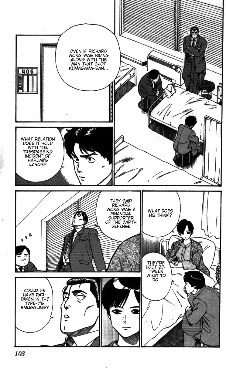 Kidou Keisatsu Patlabor Chapter 6.7-5 page 7 - Vol.6 Chapter 7.05: After Care: Part 5