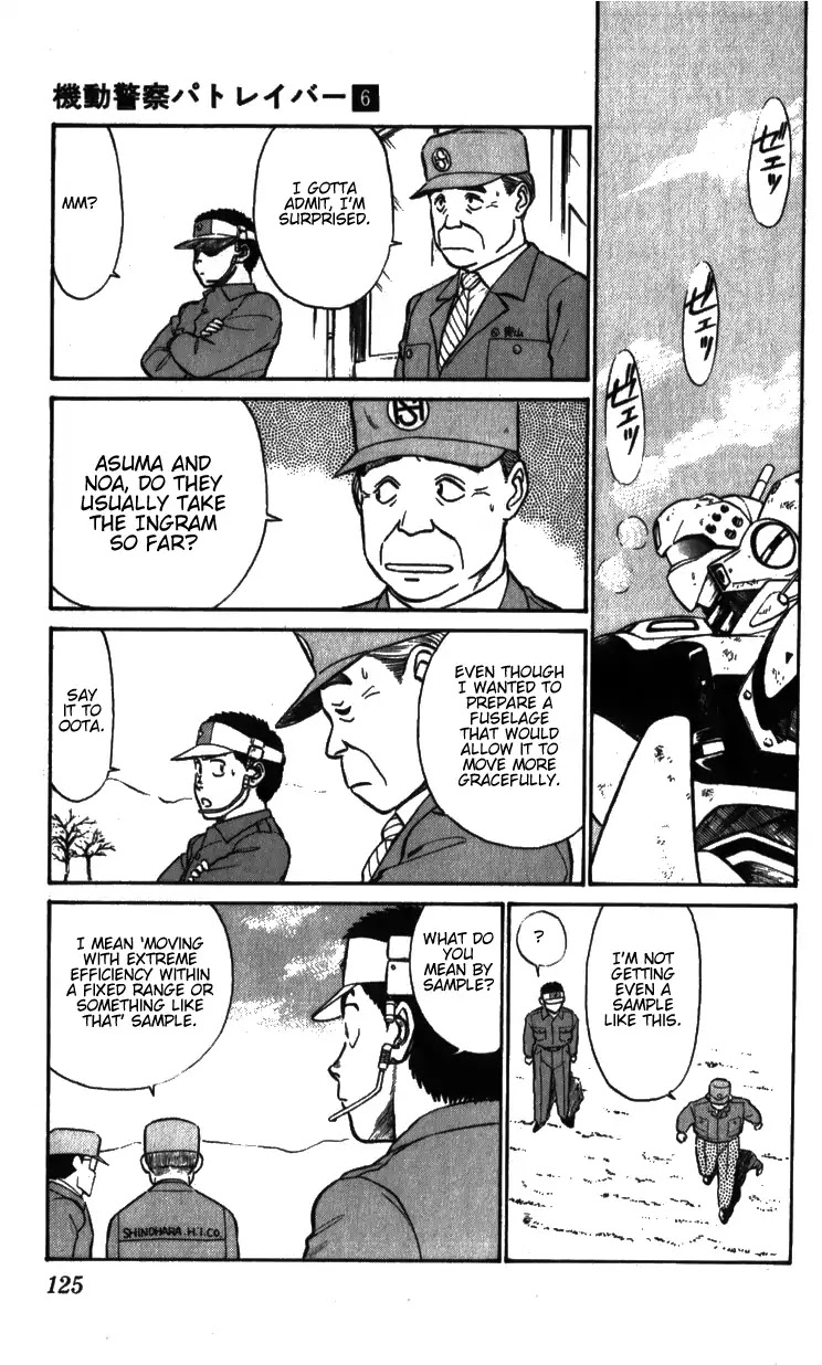Kidou Keisatsu Patlabor Chapter 6.8-1 page 13 - Vol.6 Chapter 8.01: Helping Out: Part 1