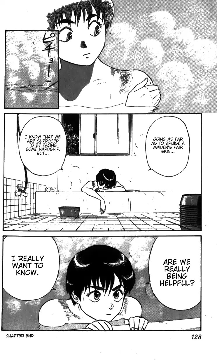 Kidou Keisatsu Patlabor Chapter 6.8-1 page 16 - Vol.6 Chapter 8.01: Helping Out: Part 1
