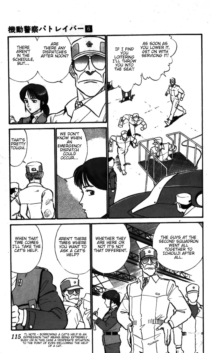 Kidou Keisatsu Patlabor Chapter 6.8-1 page 3 - Vol.6 Chapter 8.01: Helping Out: Part 1