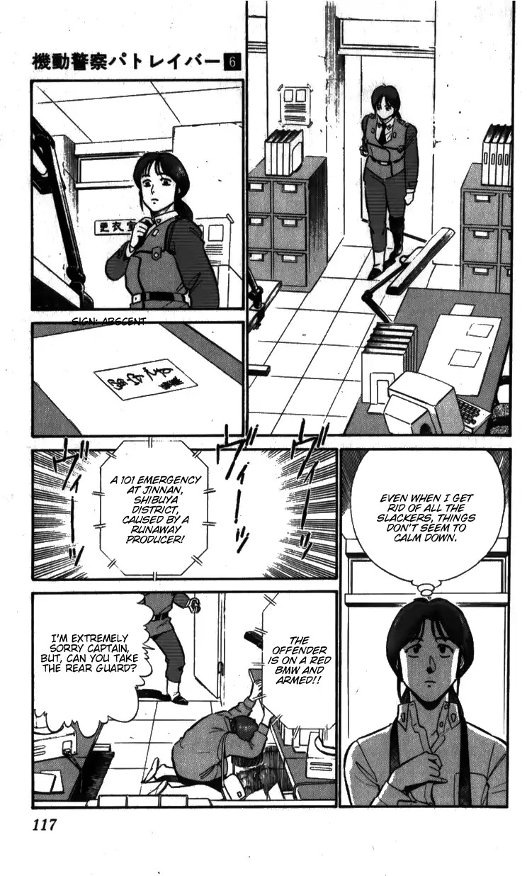 Kidou Keisatsu Patlabor Chapter 6.8-1 page 5 - Vol.6 Chapter 8.01: Helping Out: Part 1