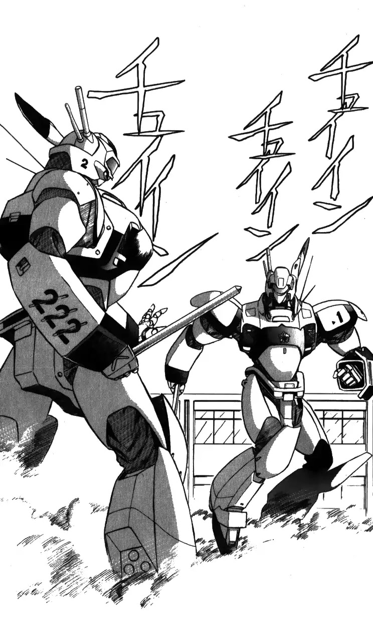 Kidou Keisatsu Patlabor Chapter 6.8-1 page 8 - Vol.6 Chapter 8.01: Helping Out: Part 1