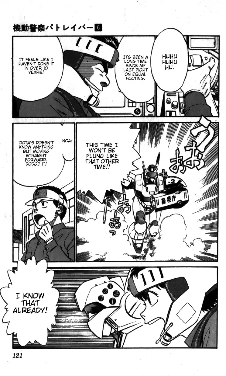 Kidou Keisatsu Patlabor Chapter 6.8-1 page 9 - Vol.6 Chapter 8.01: Helping Out: Part 1