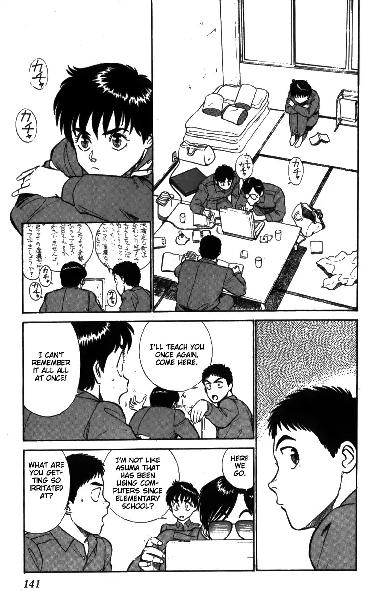 Kidou Keisatsu Patlabor Chapter 6.8-2 page 12 - Vol.6 Chapter 8.02: Helping Out: Part 2