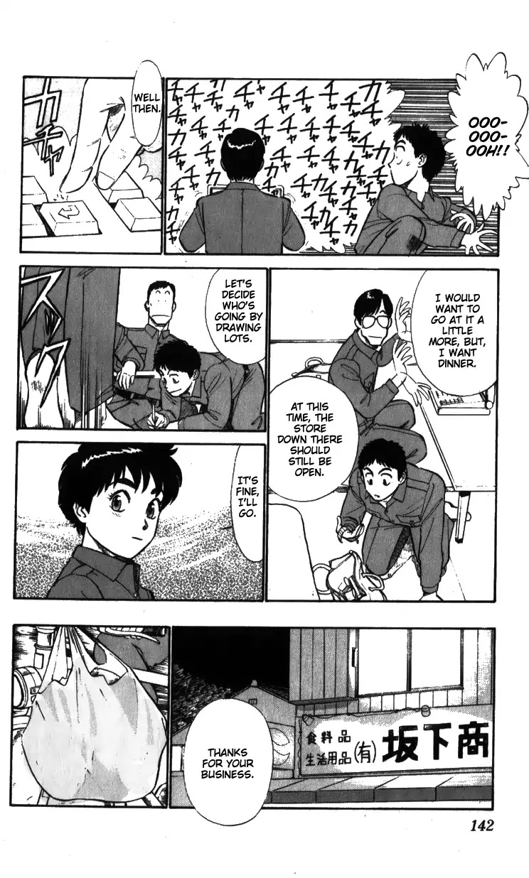 Kidou Keisatsu Patlabor Chapter 6.8-2 page 13 - Vol.6 Chapter 8.02: Helping Out: Part 2