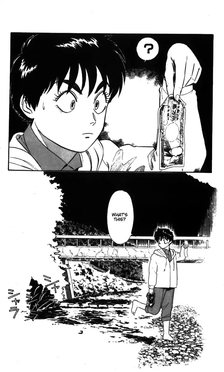 Kidou Keisatsu Patlabor Chapter 6.8-2 page 15 - Vol.6 Chapter 8.02: Helping Out: Part 2