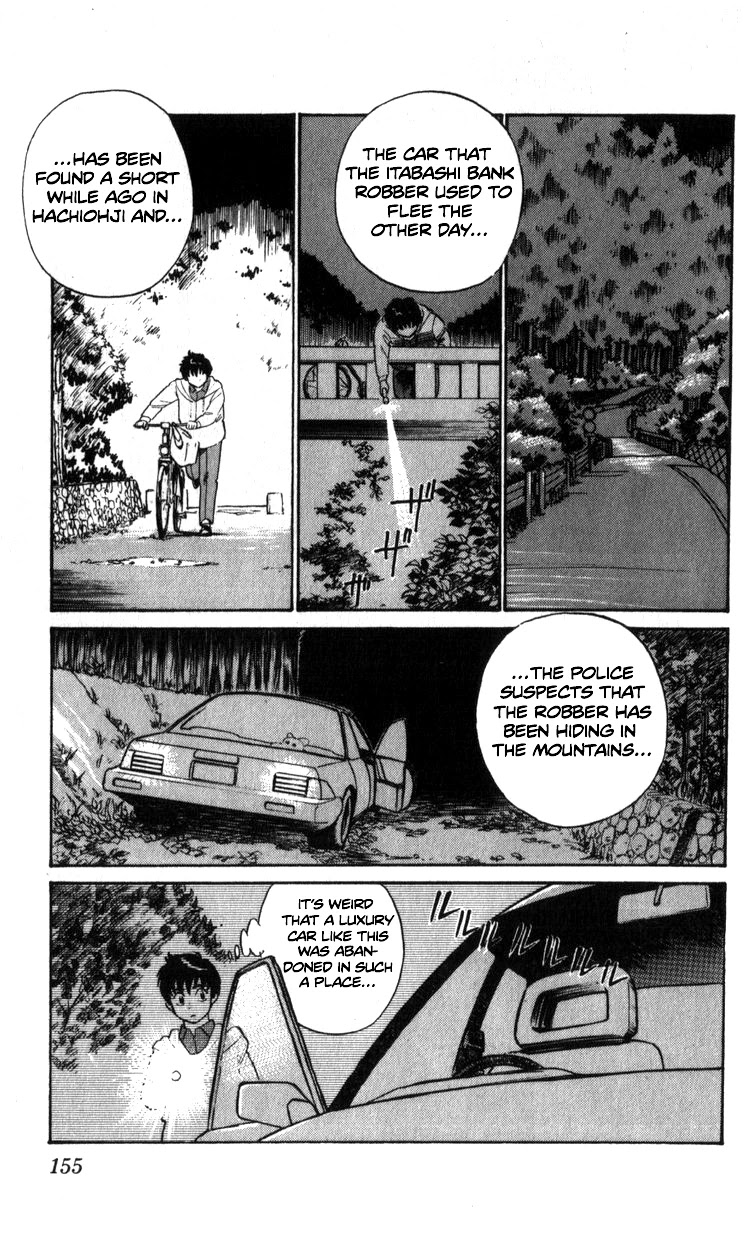 Kidou Keisatsu Patlabor Chapter 6.8-3 page 12 - Vol.6 Chapter 8.03: Helping Out <Part 3>
