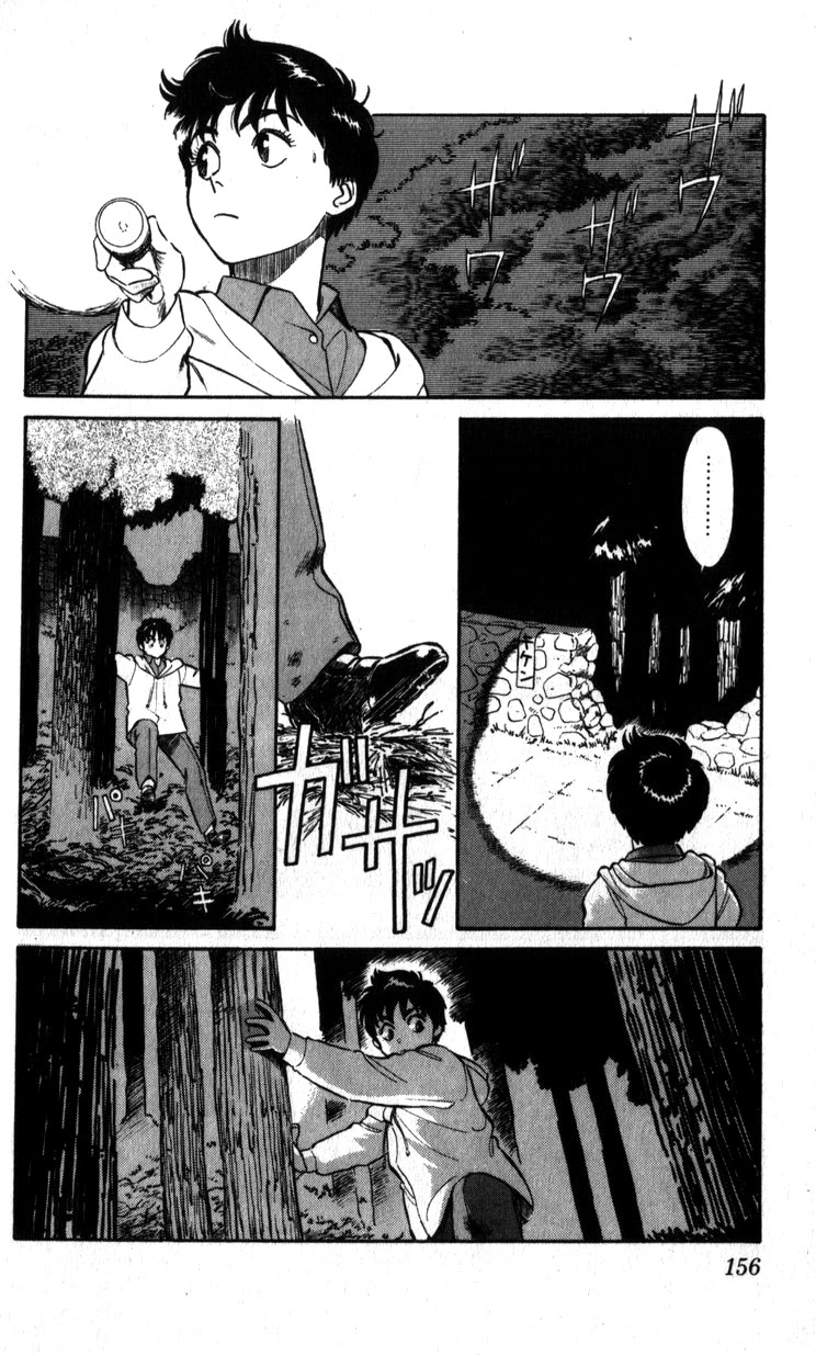 Kidou Keisatsu Patlabor Chapter 6.8-3 page 13 - Vol.6 Chapter 8.03: Helping Out <Part 3>