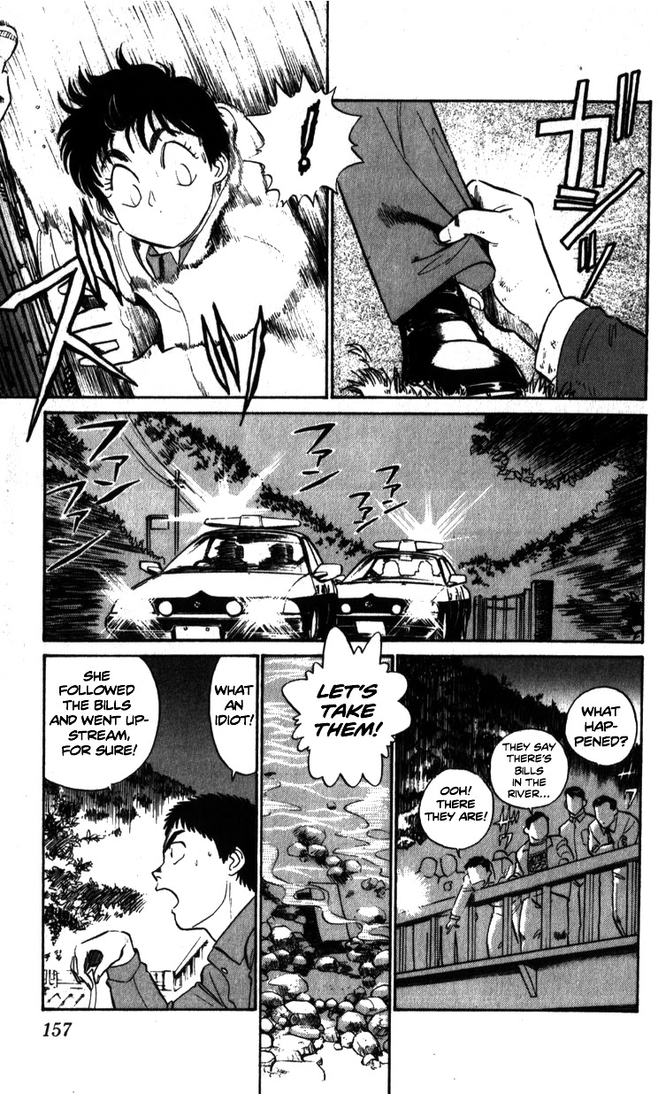 Kidou Keisatsu Patlabor Chapter 6.8-3 page 14 - Vol.6 Chapter 8.03: Helping Out <Part 3>