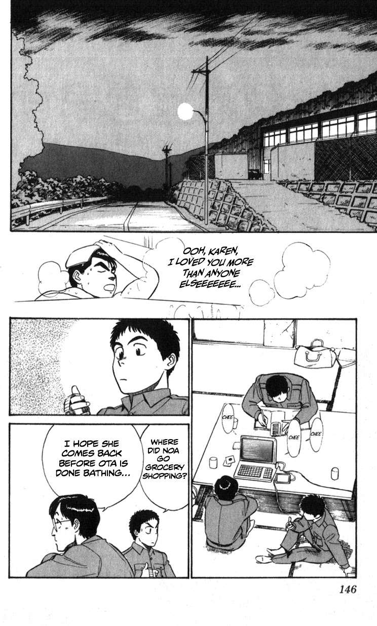 Kidou Keisatsu Patlabor Chapter 6.8-3 page 3 - Vol.6 Chapter 8.03: Helping Out <Part 3>