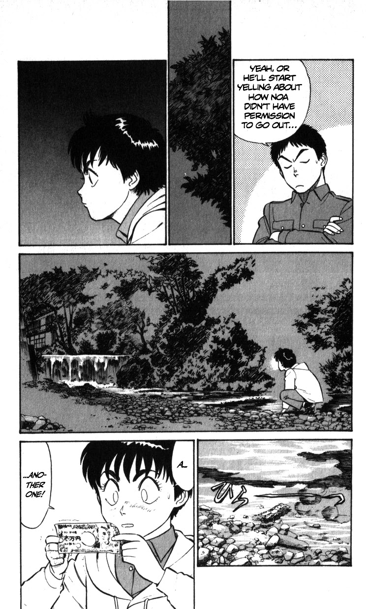 Kidou Keisatsu Patlabor Chapter 6.8-3 page 4 - Vol.6 Chapter 8.03: Helping Out <Part 3>