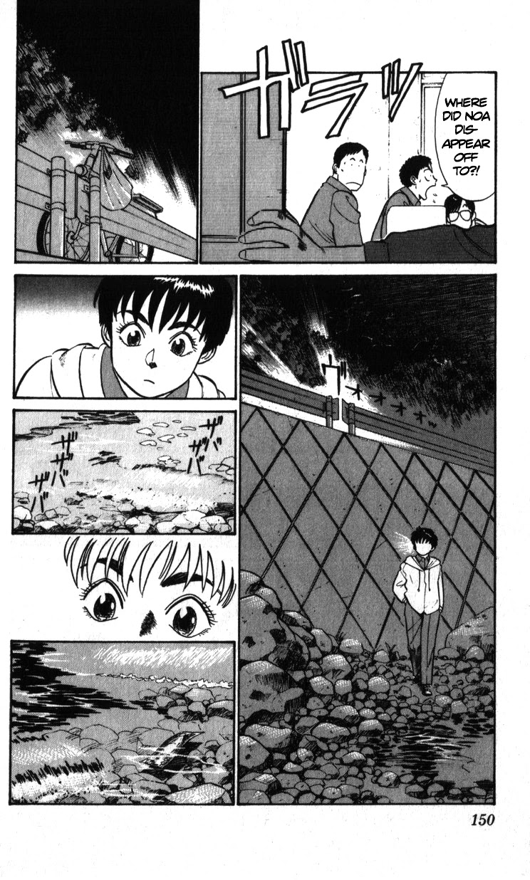 Kidou Keisatsu Patlabor Chapter 6.8-3 page 7 - Vol.6 Chapter 8.03: Helping Out <Part 3>