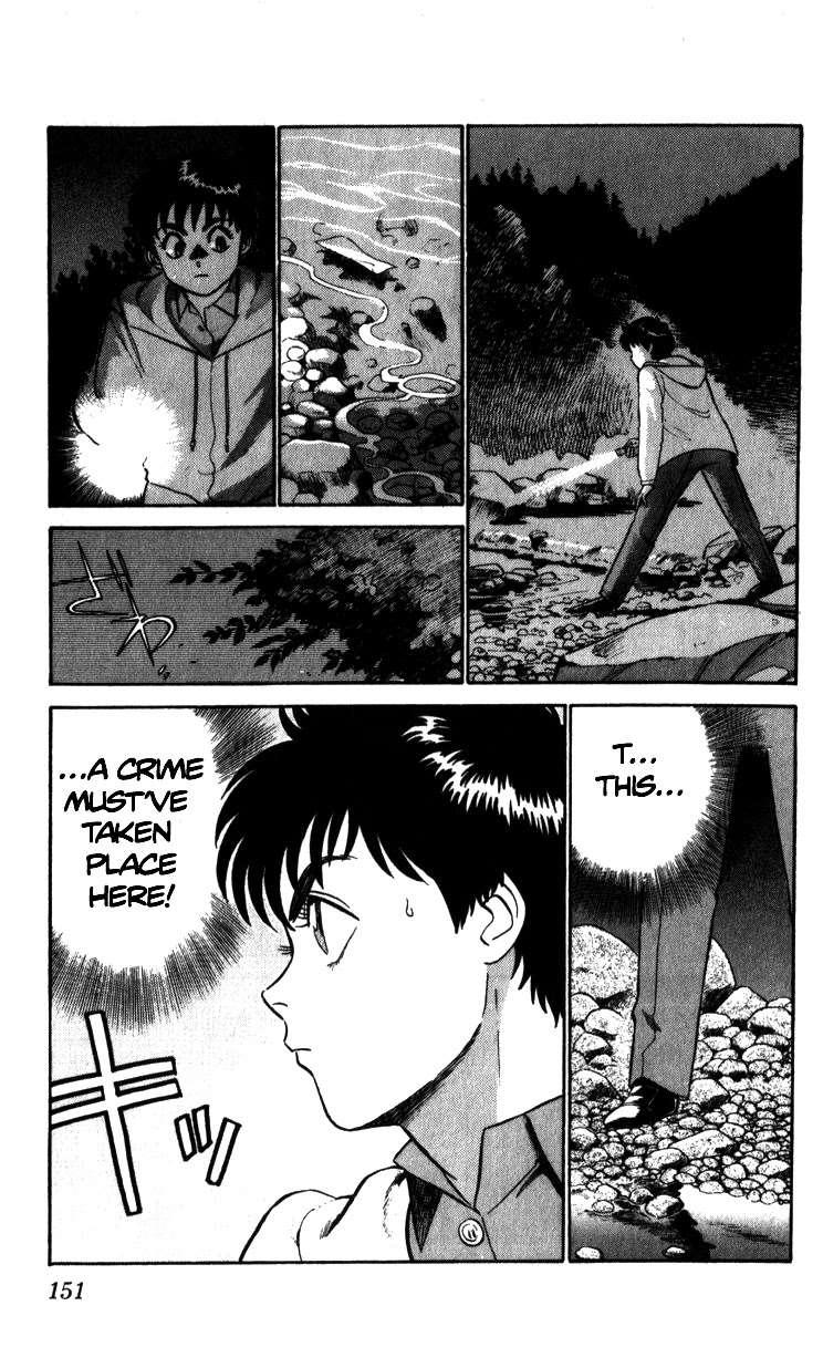 Kidou Keisatsu Patlabor Chapter 6.8-3 page 8 - Vol.6 Chapter 8.03: Helping Out <Part 3>