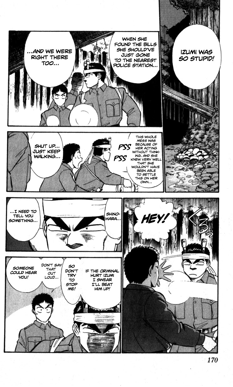 Kidou Keisatsu Patlabor Chapter 6.8-4 page 10 - Vol.6 Chapter 8.04: Helping Out <Part 4>