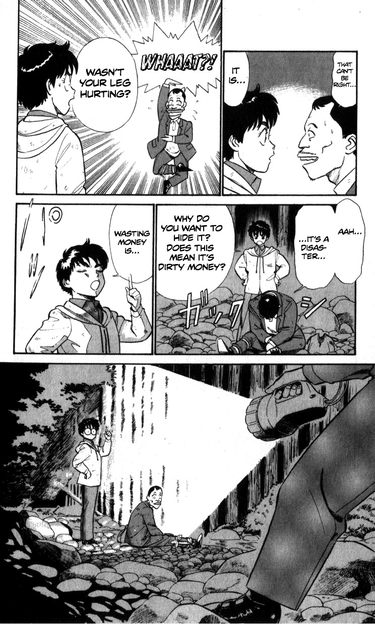Kidou Keisatsu Patlabor Chapter 6.8-4 page 12 - Vol.6 Chapter 8.04: Helping Out <Part 4>