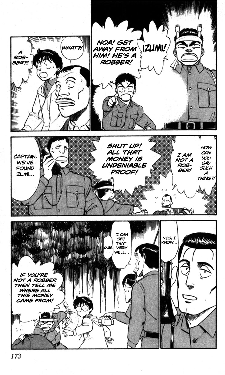 Kidou Keisatsu Patlabor Chapter 6.8-4 page 13 - Vol.6 Chapter 8.04: Helping Out <Part 4>