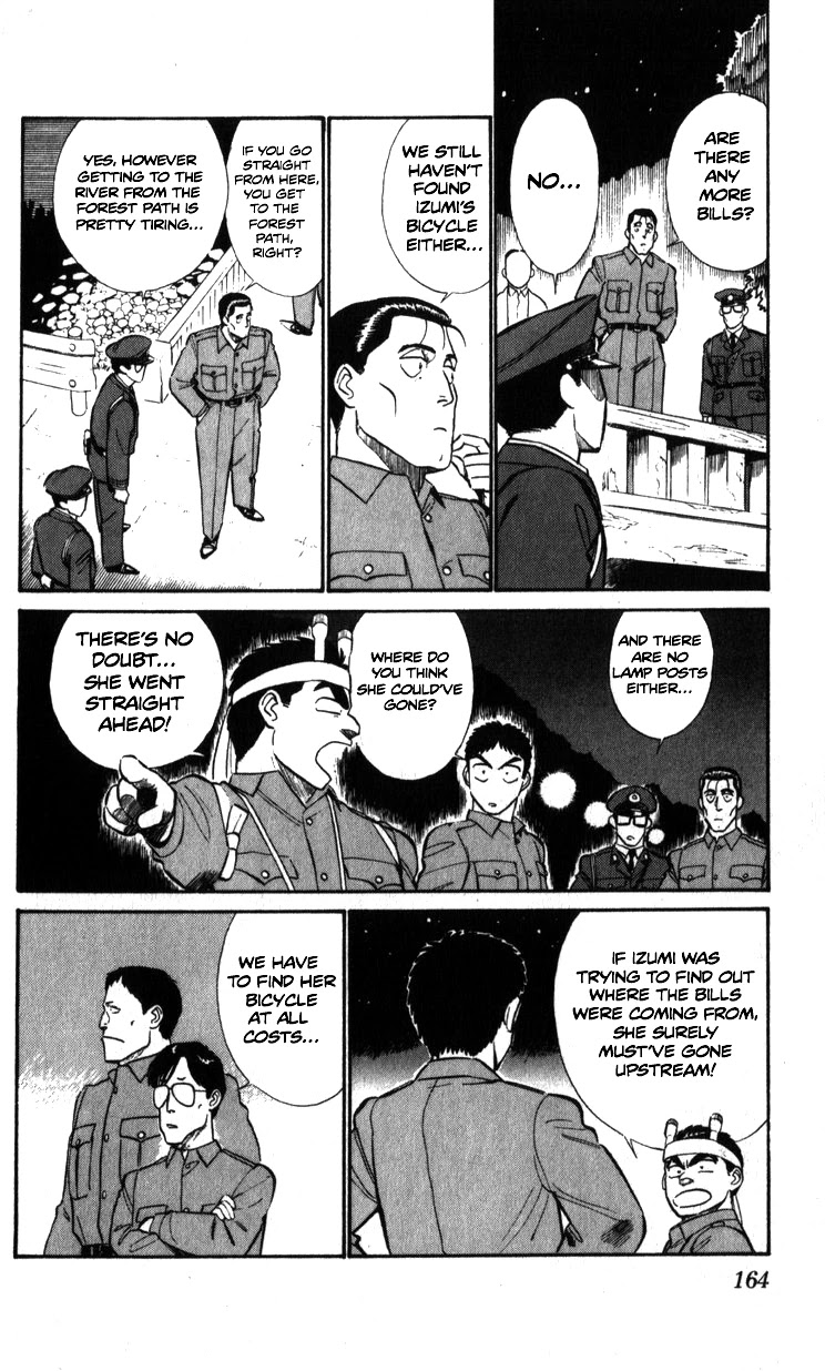 Kidou Keisatsu Patlabor Chapter 6.8-4 page 4 - Vol.6 Chapter 8.04: Helping Out <Part 4>