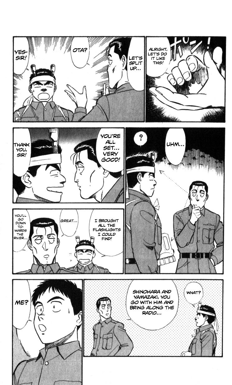 Kidou Keisatsu Patlabor Chapter 6.8-4 page 5 - Vol.6 Chapter 8.04: Helping Out <Part 4>