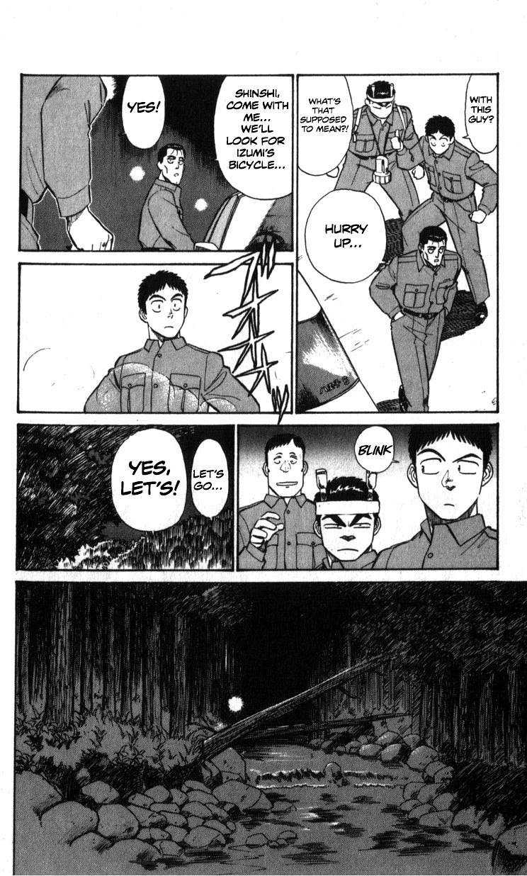 Kidou Keisatsu Patlabor Chapter 6.8-4 page 6 - Vol.6 Chapter 8.04: Helping Out <Part 4>