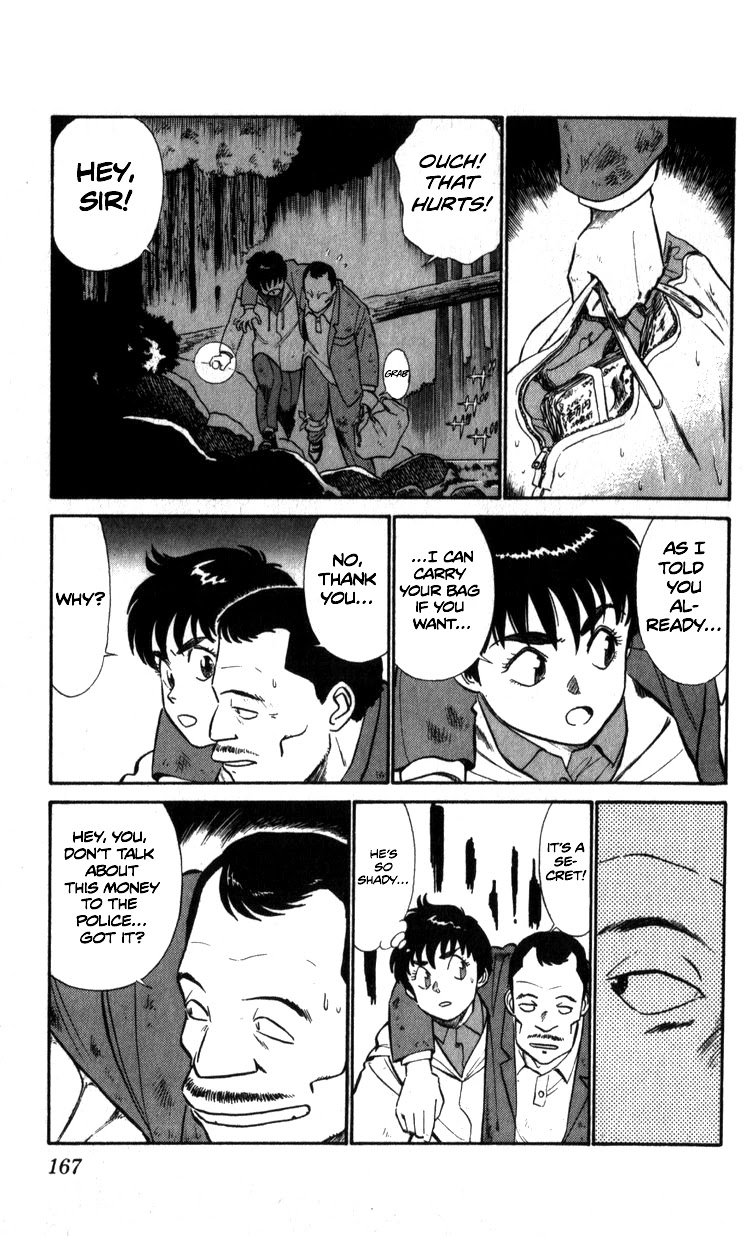 Kidou Keisatsu Patlabor Chapter 6.8-4 page 7 - Vol.6 Chapter 8.04: Helping Out <Part 4>