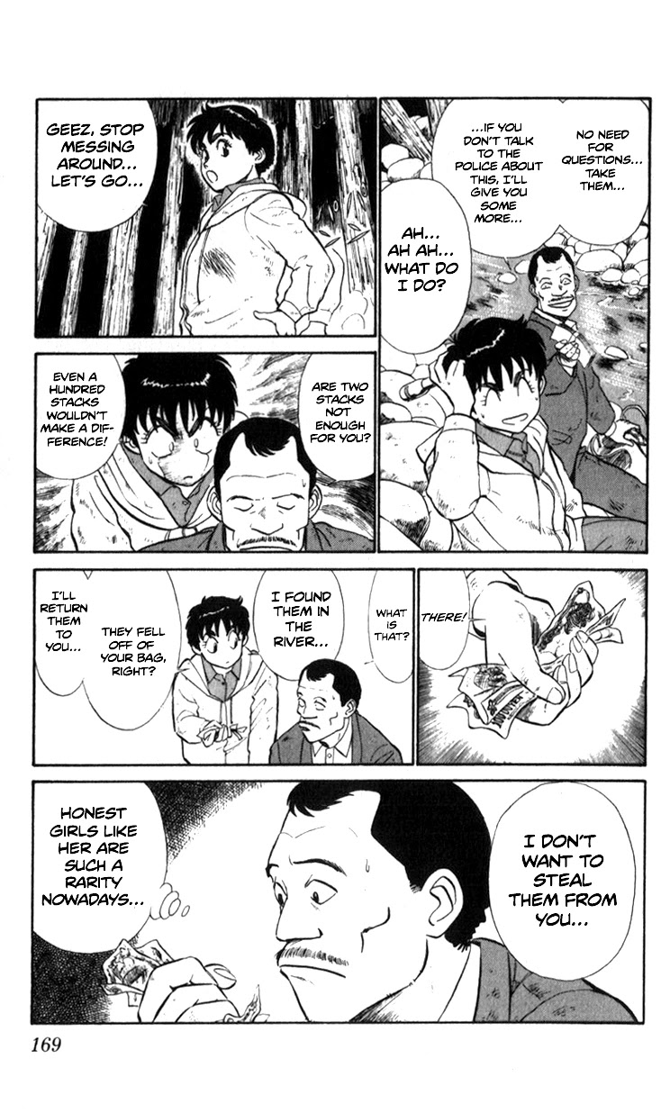Kidou Keisatsu Patlabor Chapter 6.8-4 page 9 - Vol.6 Chapter 8.04: Helping Out <Part 4>