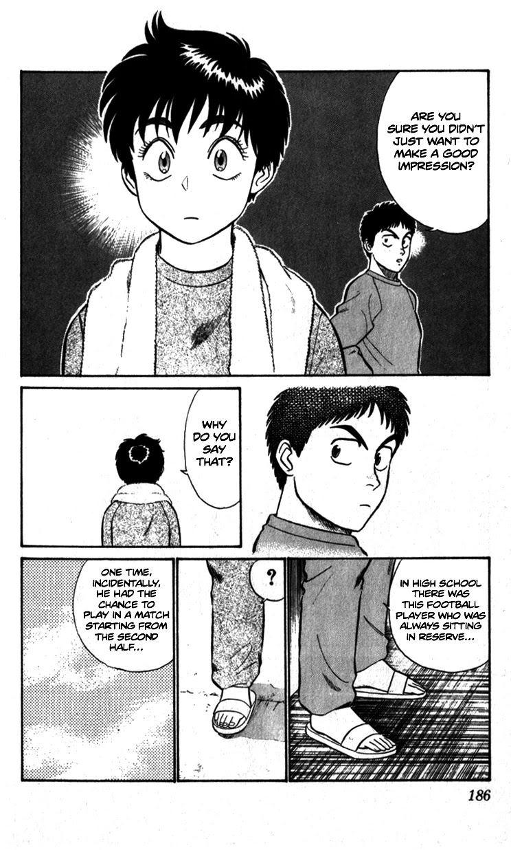 Kidou Keisatsu Patlabor Chapter 6.8-5 page 12 - Vol.6 Chapter 8.05: Helping Out <Part 5>