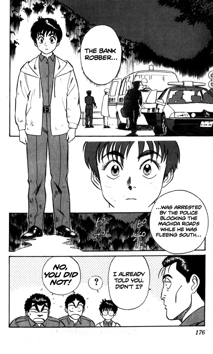 Kidou Keisatsu Patlabor Chapter 6.8-5 page 2 - Vol.6 Chapter 8.05: Helping Out <Part 5>