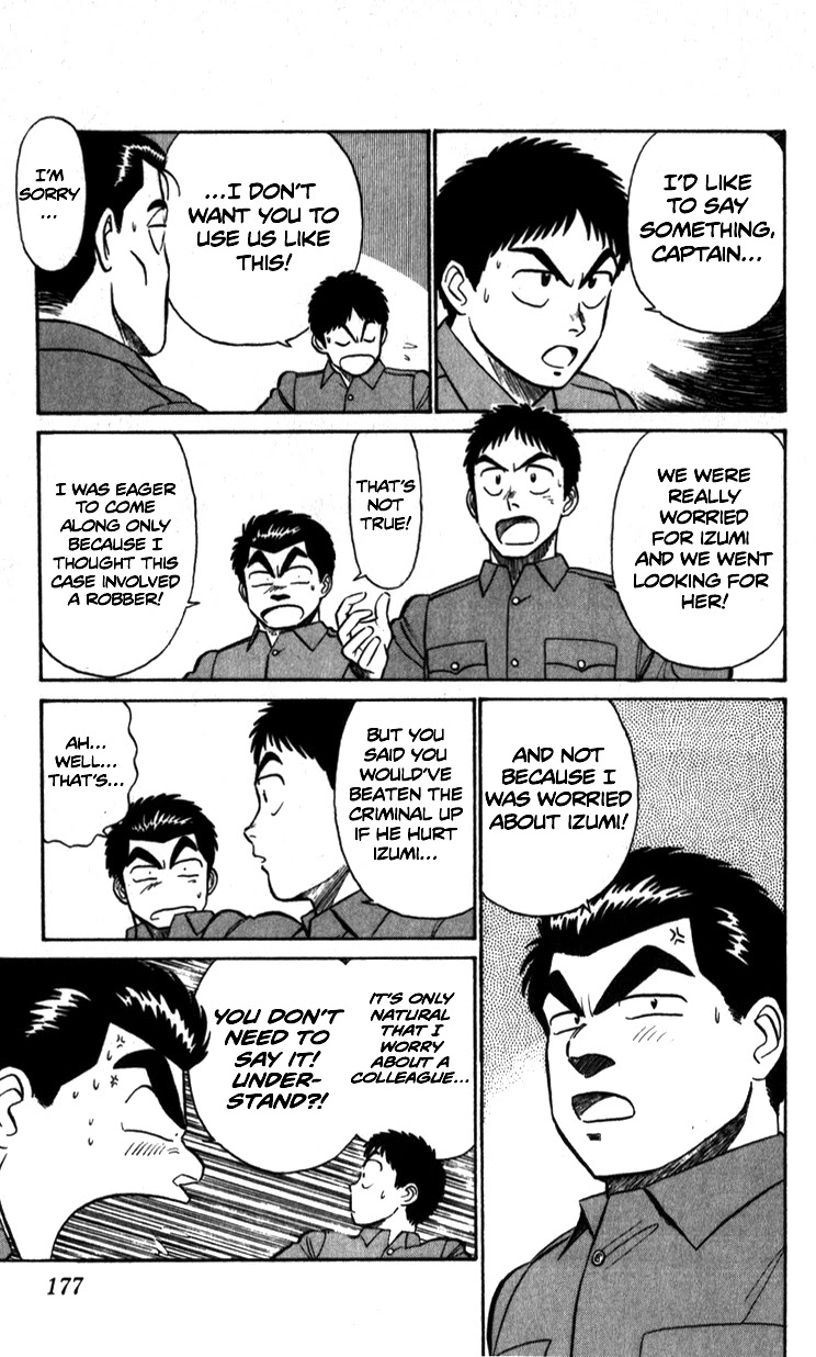 Kidou Keisatsu Patlabor Chapter 6.8-5 page 3 - Vol.6 Chapter 8.05: Helping Out <Part 5>