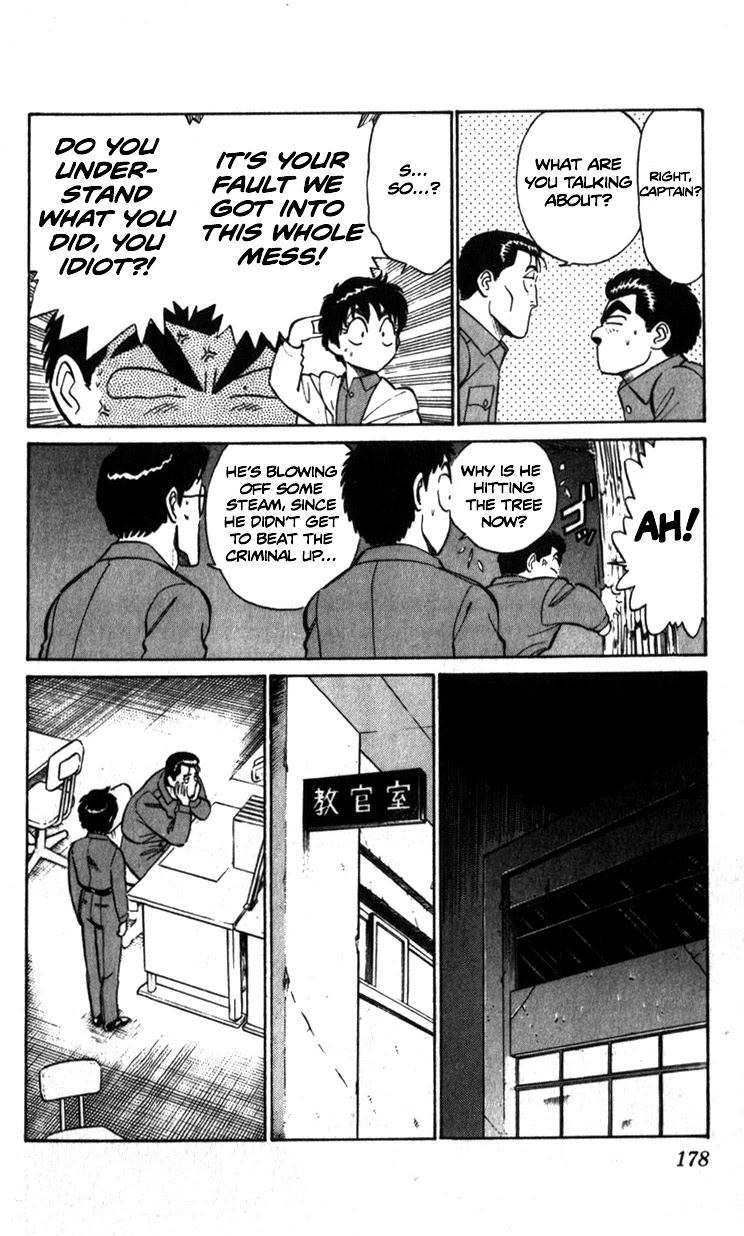 Kidou Keisatsu Patlabor Chapter 6.8-5 page 4 - Vol.6 Chapter 8.05: Helping Out <Part 5>