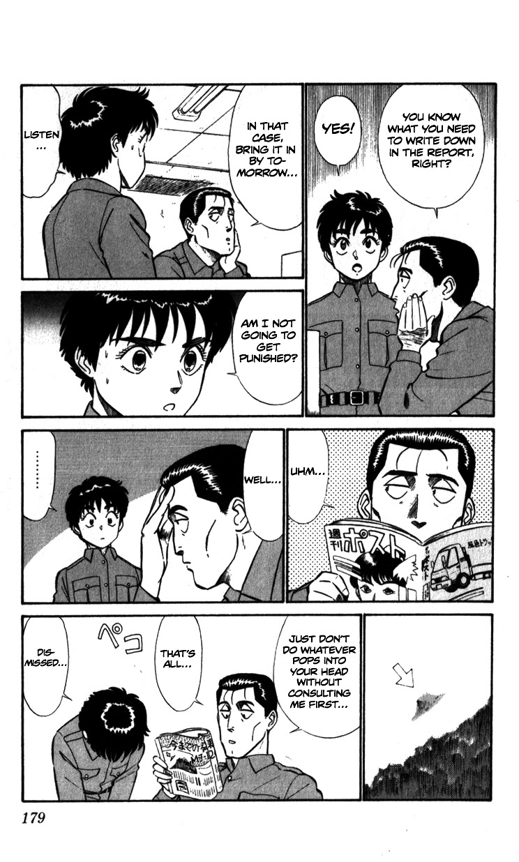 Kidou Keisatsu Patlabor Chapter 6.8-5 page 5 - Vol.6 Chapter 8.05: Helping Out <Part 5>