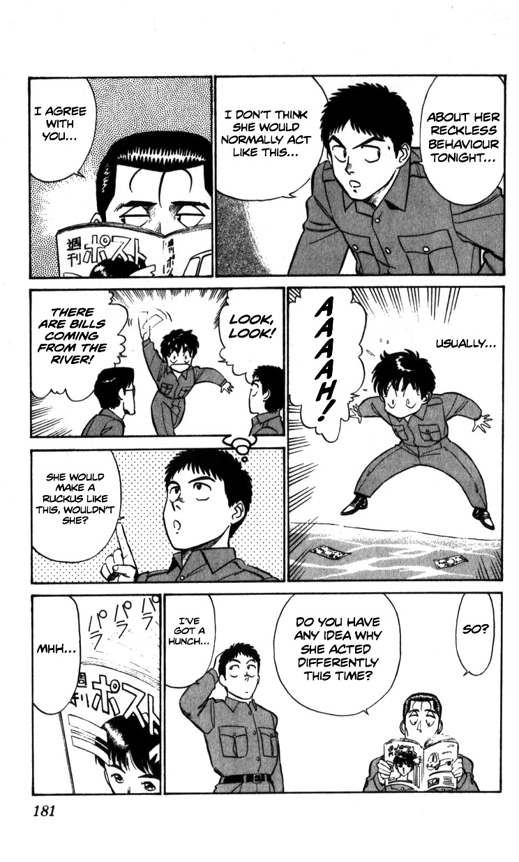 Kidou Keisatsu Patlabor Chapter 6.8-5 page 7 - Vol.6 Chapter 8.05: Helping Out <Part 5>