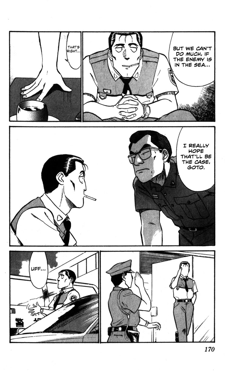 Kidou Keisatsu Patlabor Chapter 7.10-1 page 12 - Vol.7 Chapter 10.01: Strike Back <Part 1>