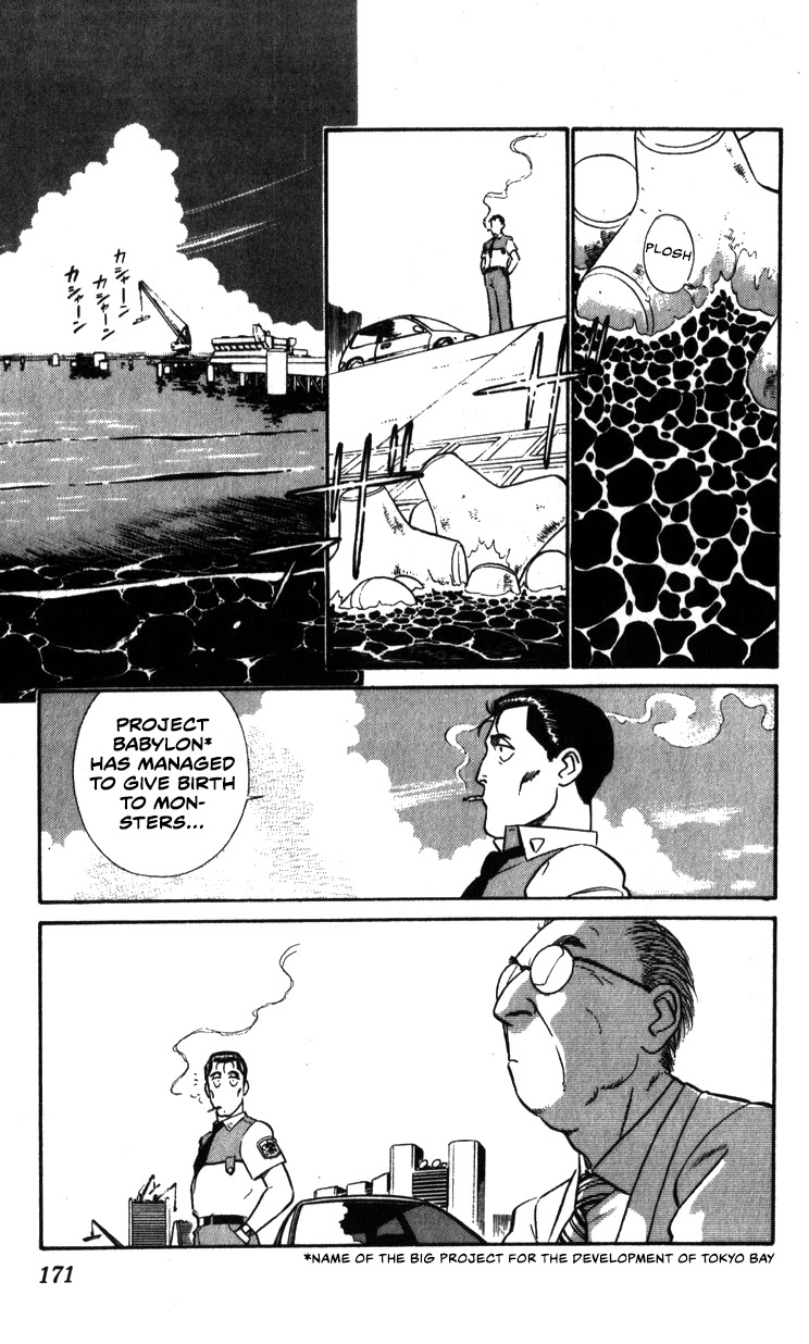 Kidou Keisatsu Patlabor Chapter 7.10-1 page 13 - Vol.7 Chapter 10.01: Strike Back <Part 1>