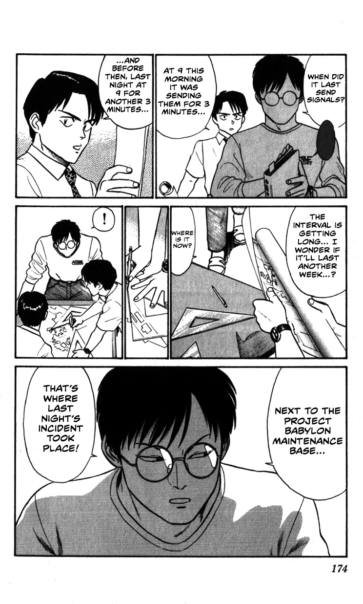 Kidou Keisatsu Patlabor Chapter 7.10-1 page 16 - Vol.7 Chapter 10.01: Strike Back <Part 1>