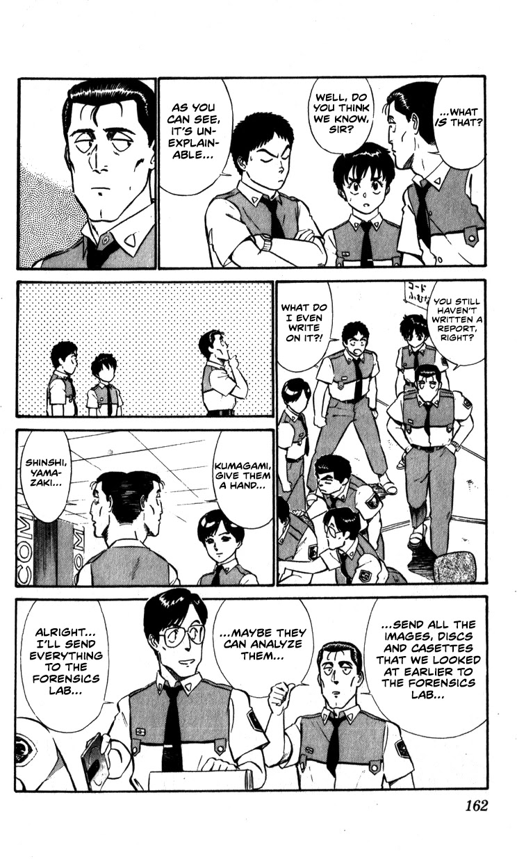 Kidou Keisatsu Patlabor Chapter 7.10-1 page 4 - Vol.7 Chapter 10.01: Strike Back <Part 1>