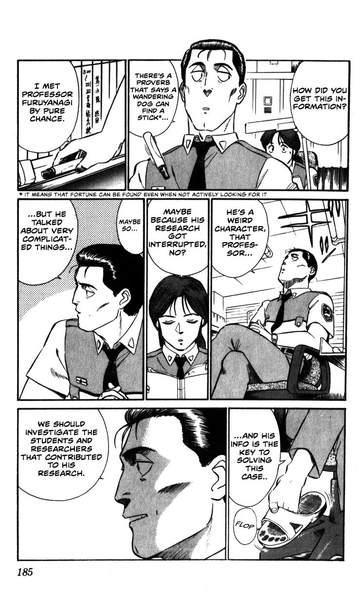 Kidou Keisatsu Patlabor Chapter 7.10-2 page 11 - Vol.7 Chapter 10.02: Strike Back <Part 2>