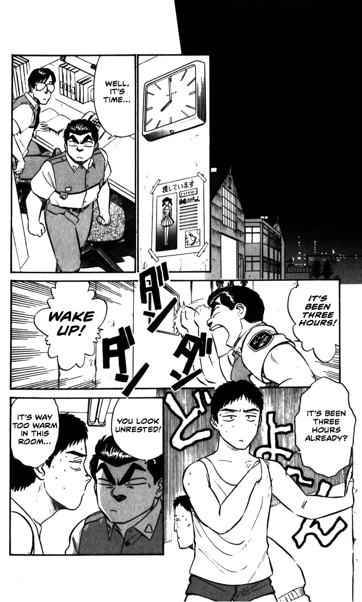 Kidou Keisatsu Patlabor Chapter 7.10-2 page 12 - Vol.7 Chapter 10.02: Strike Back <Part 2>