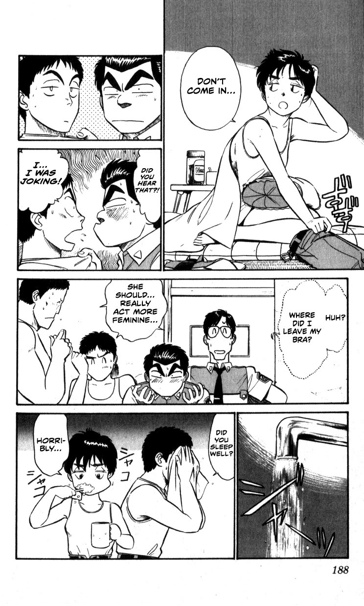 Kidou Keisatsu Patlabor Chapter 7.10-2 page 14 - Vol.7 Chapter 10.02: Strike Back <Part 2>