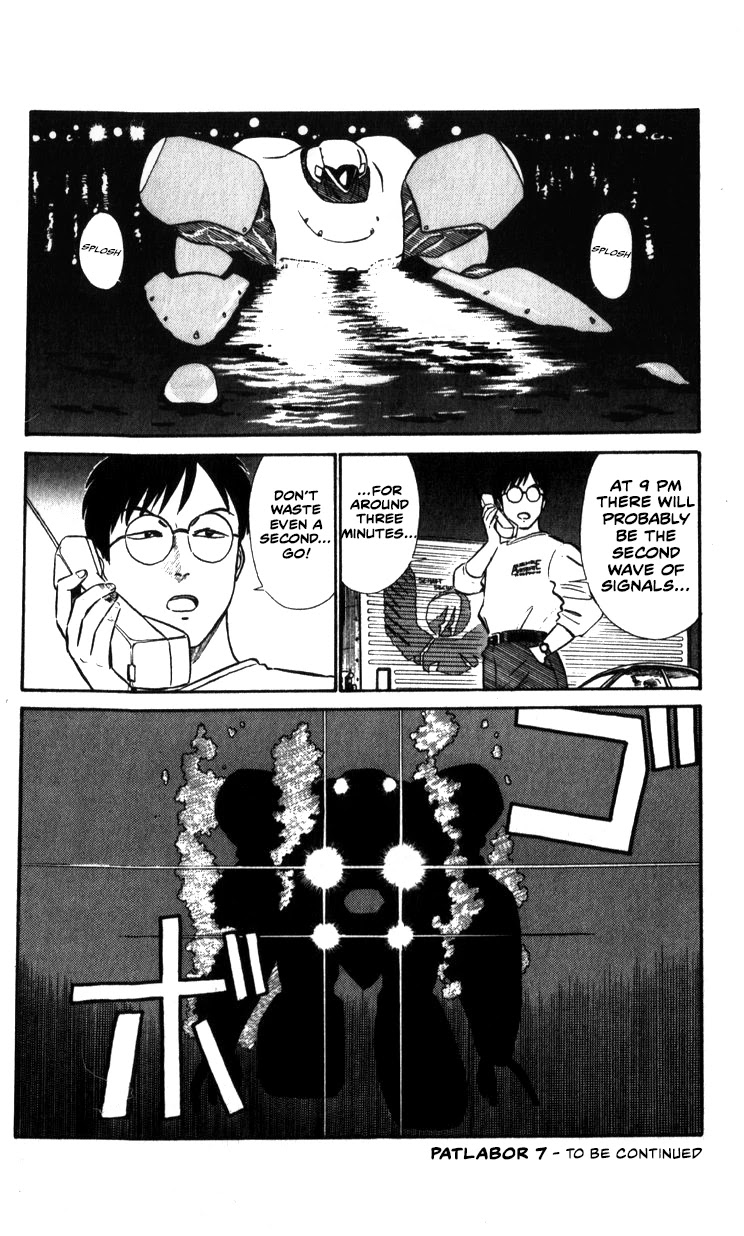 Kidou Keisatsu Patlabor Chapter 7.10-2 page 16 - Vol.7 Chapter 10.02: Strike Back <Part 2>