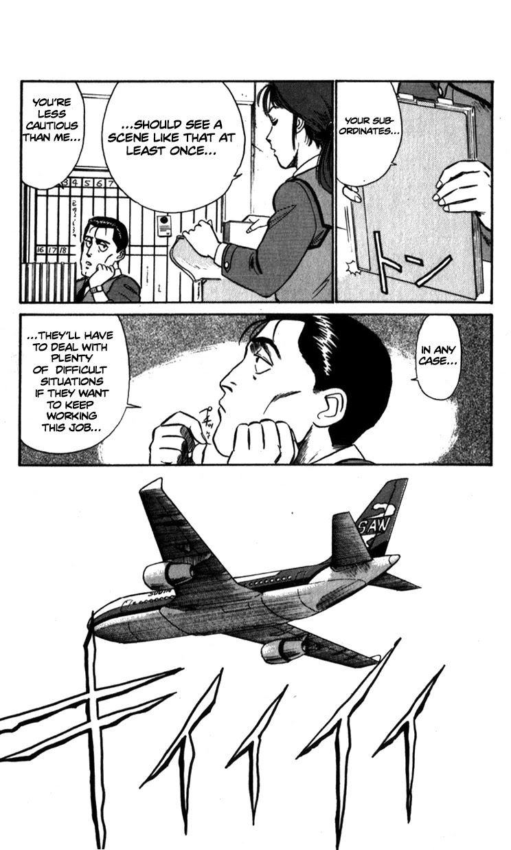 Kidou Keisatsu Patlabor Chapter 7.9-1 page 10 - Vol.7 Chapter 9.01: Waste Container Number 13 < Part 1>