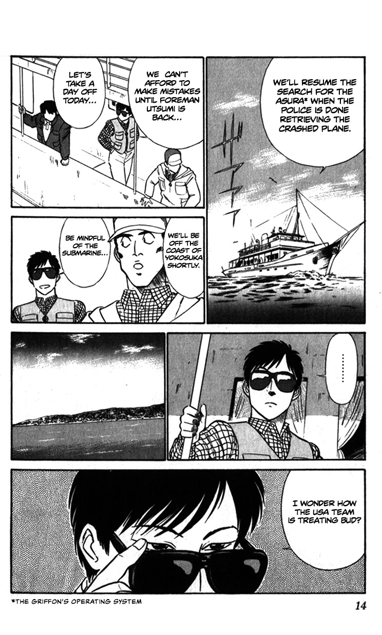 Kidou Keisatsu Patlabor Chapter 7.9-1 page 12 - Vol.7 Chapter 9.01: Waste Container Number 13 < Part 1>