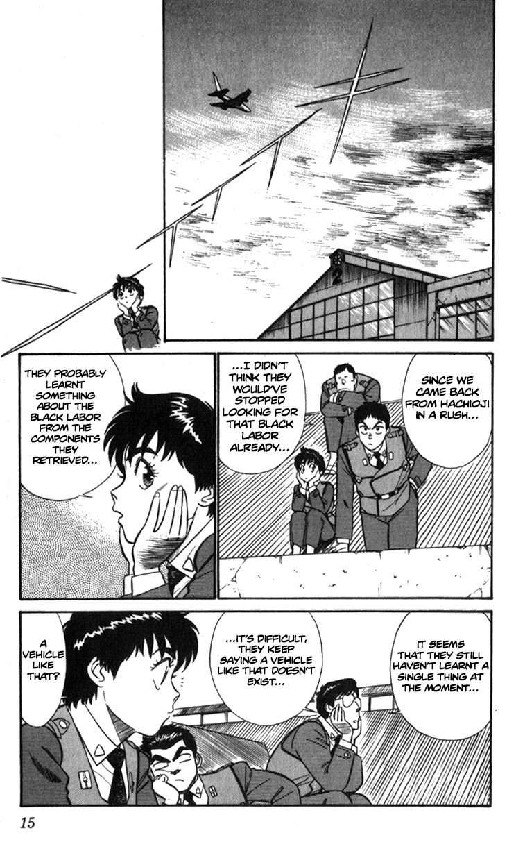 Kidou Keisatsu Patlabor Chapter 7.9-1 page 13 - Vol.7 Chapter 9.01: Waste Container Number 13 < Part 1>